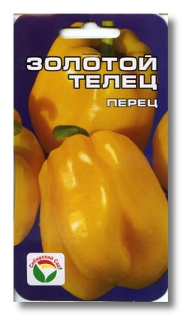 Перец Золотой Телец 15 шт (Сиб сад) Перец Золотой Телец 15 шт (Сиб сад)