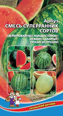 Арбуз Смесь суперранних сортов УД