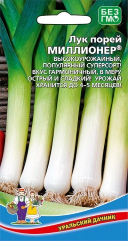 Лук порей Миллионер УД Лук порей Миллионер УД