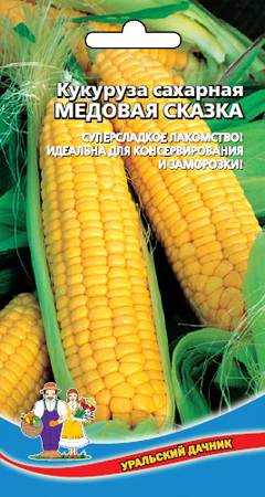 Кукуруза Медовая сказка УД