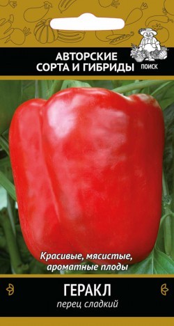 Перец Геракл (Поиск) Перец Геракл (Поиск)