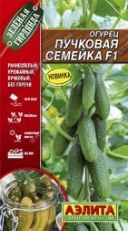 Огурец Пучковая семейка F1 (Аэлита)