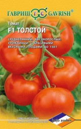 Томат Толстой F1 (Гавриш)