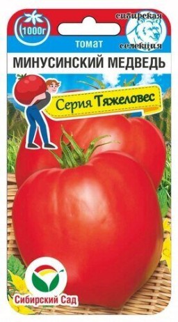 Томат Минусинский медведь (Сиб cад) Томат Минусинский медведь (Сиб cад)