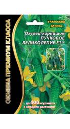 Огурец Пучковое Великолепие F1 УД
