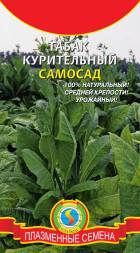 Табак курительный Самосад ПЛ