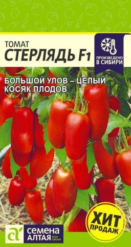 Томат Стерлядь F1 (Семена Алтая) Томат Стерлядь F1 (Семена Алтая)