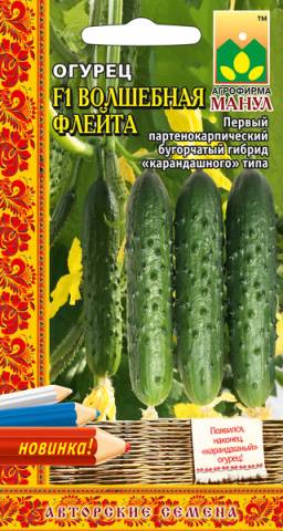 Огурец Волшебная флейта (Манул)